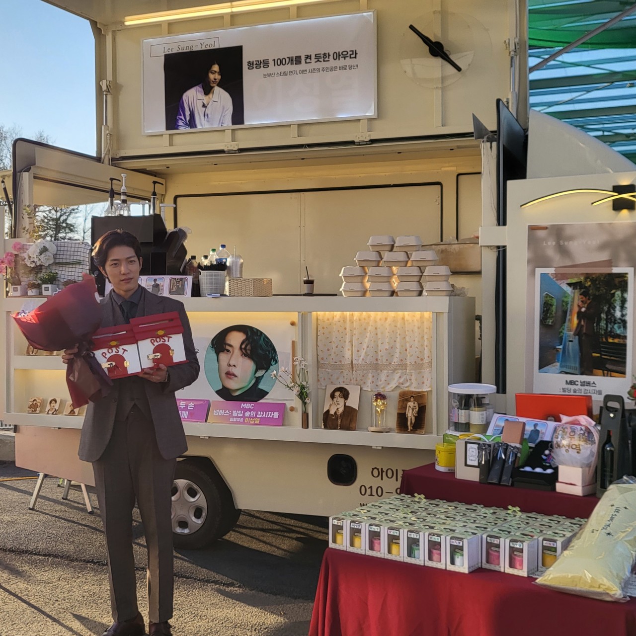 인피니트 커피차