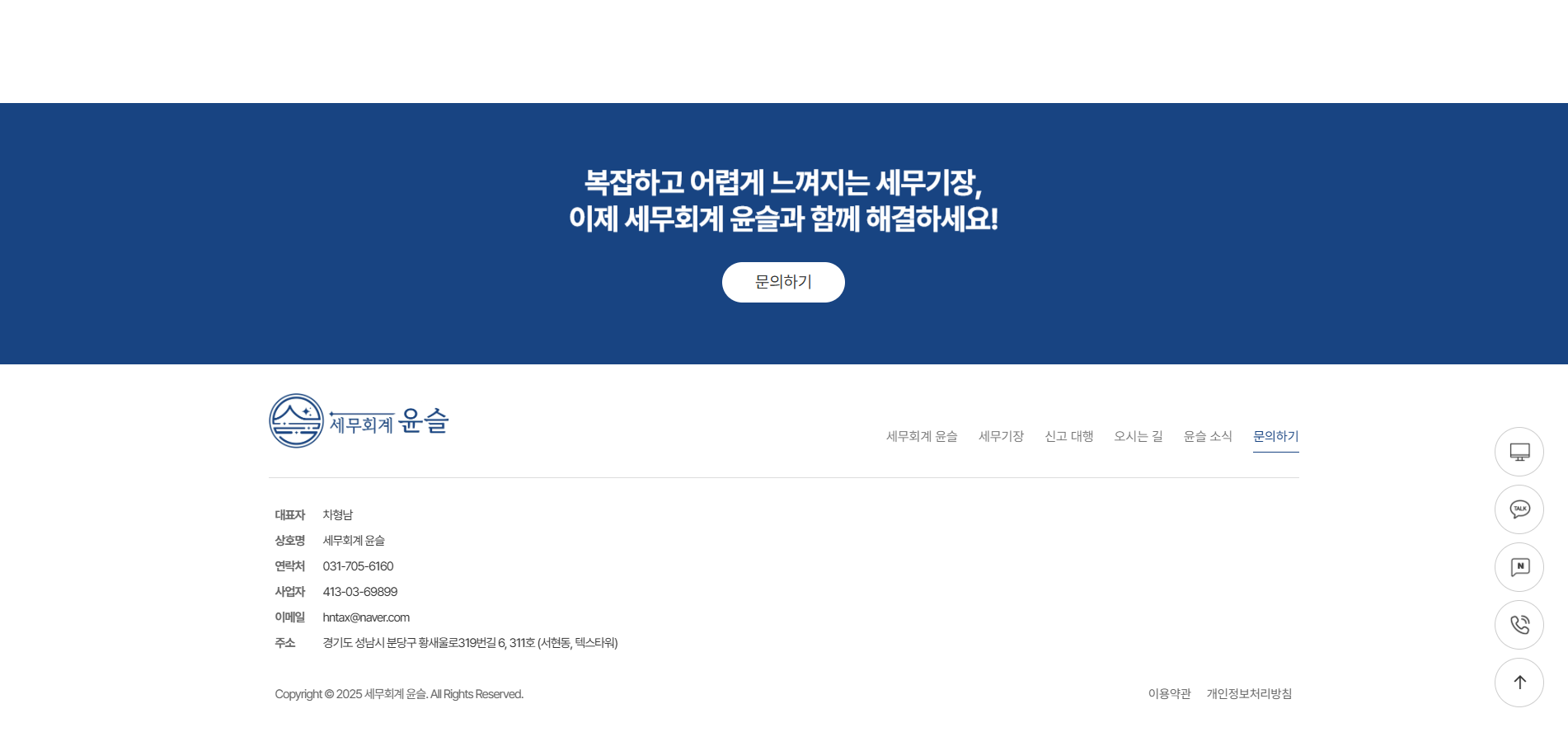 캠핑장 매력을 살리는 전문 홈페이지 제작 서비스를 지원합니다.