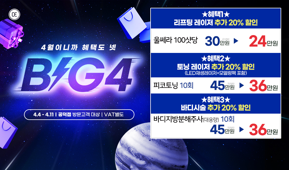 팝업2차