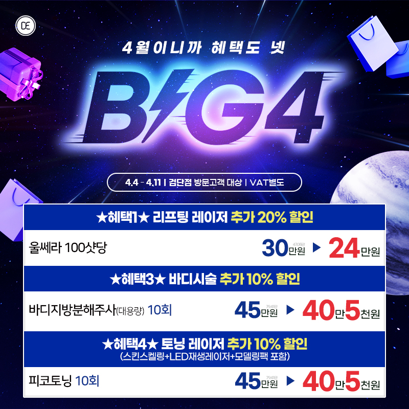 팝업 2차