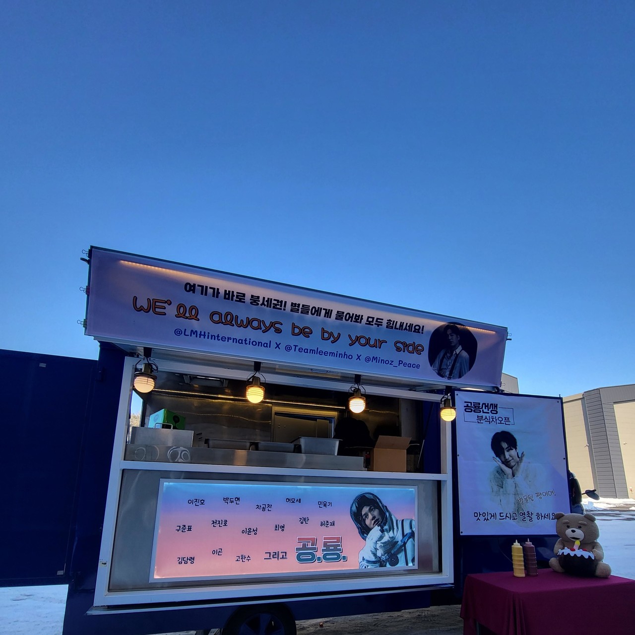 이민호 붕어빵, 간식