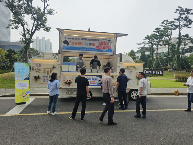 현대 인프라코어