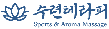 수련테라피