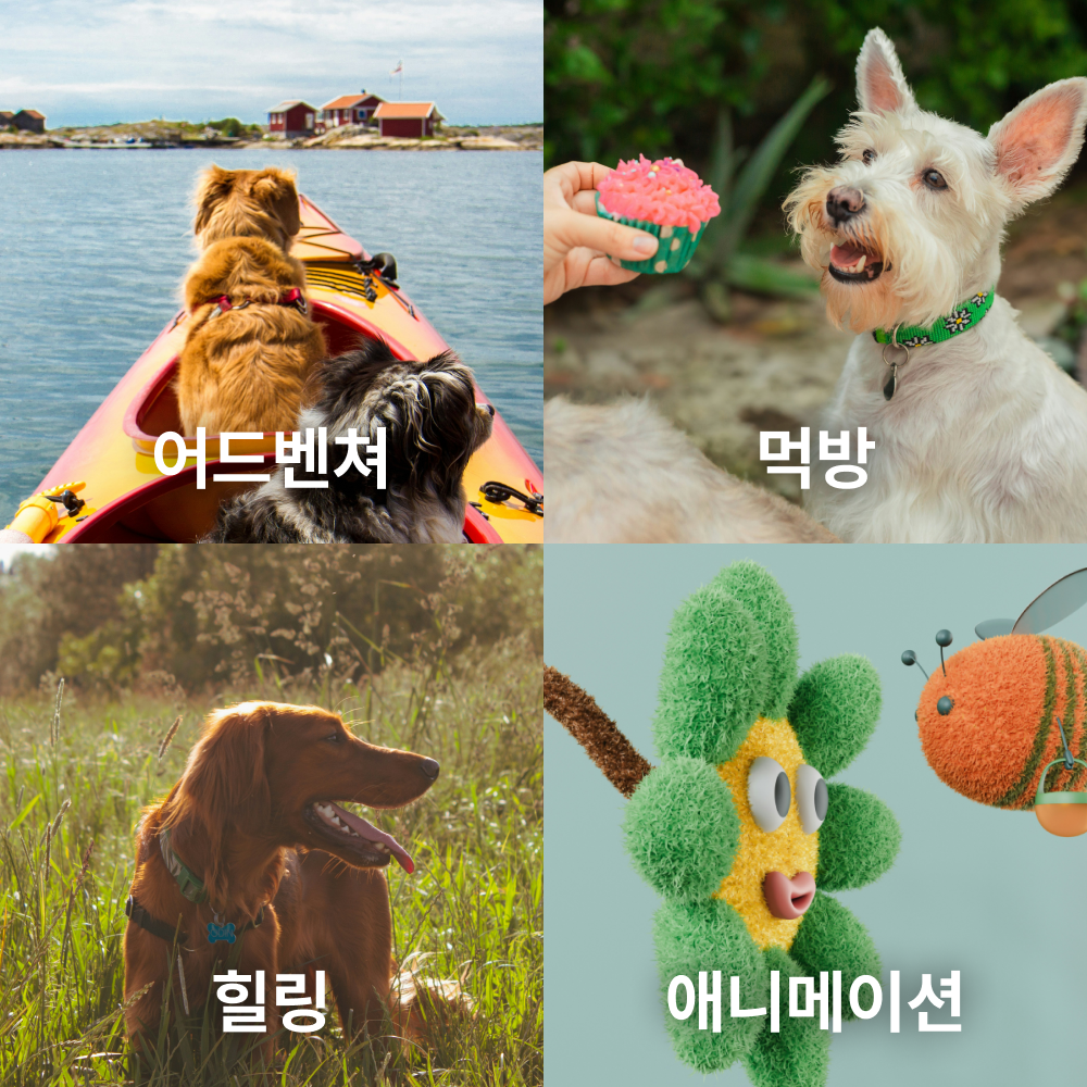 <Strong>나 대신 아이가 좋아하는<br>영상을자동으로 틀어주고</Strong>