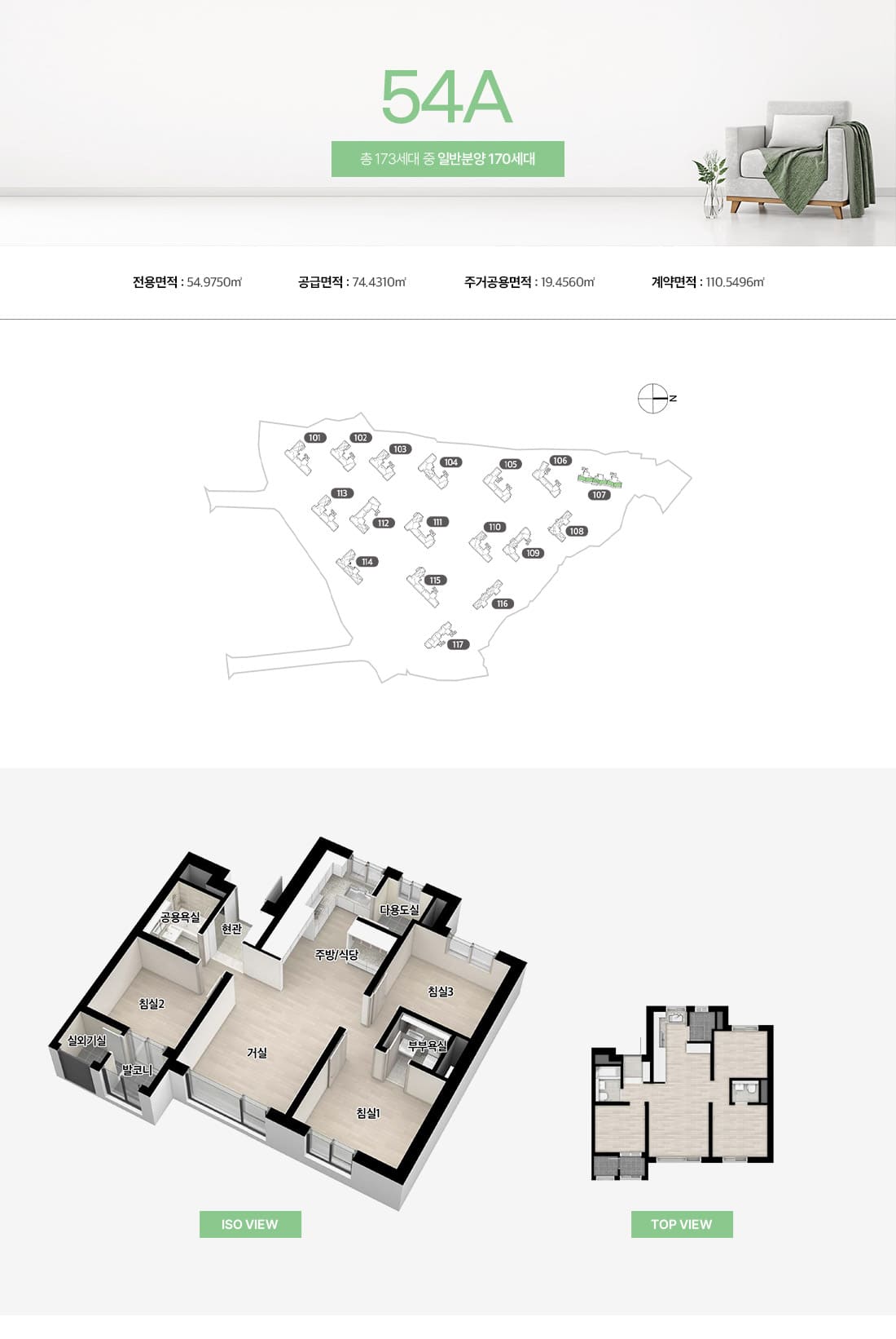 창원 메가시티 자이 단지 조감도