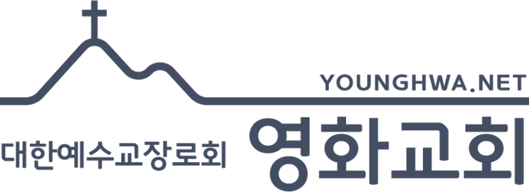 영화교회