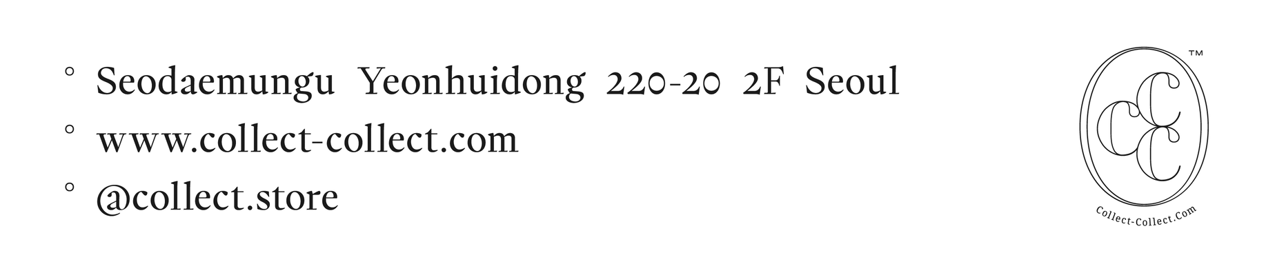 생활수집