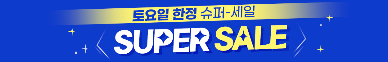 ~25.04.30<br>구로점 방문고객 대상 | VAT별도