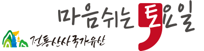 금산사 전통산사국가유산