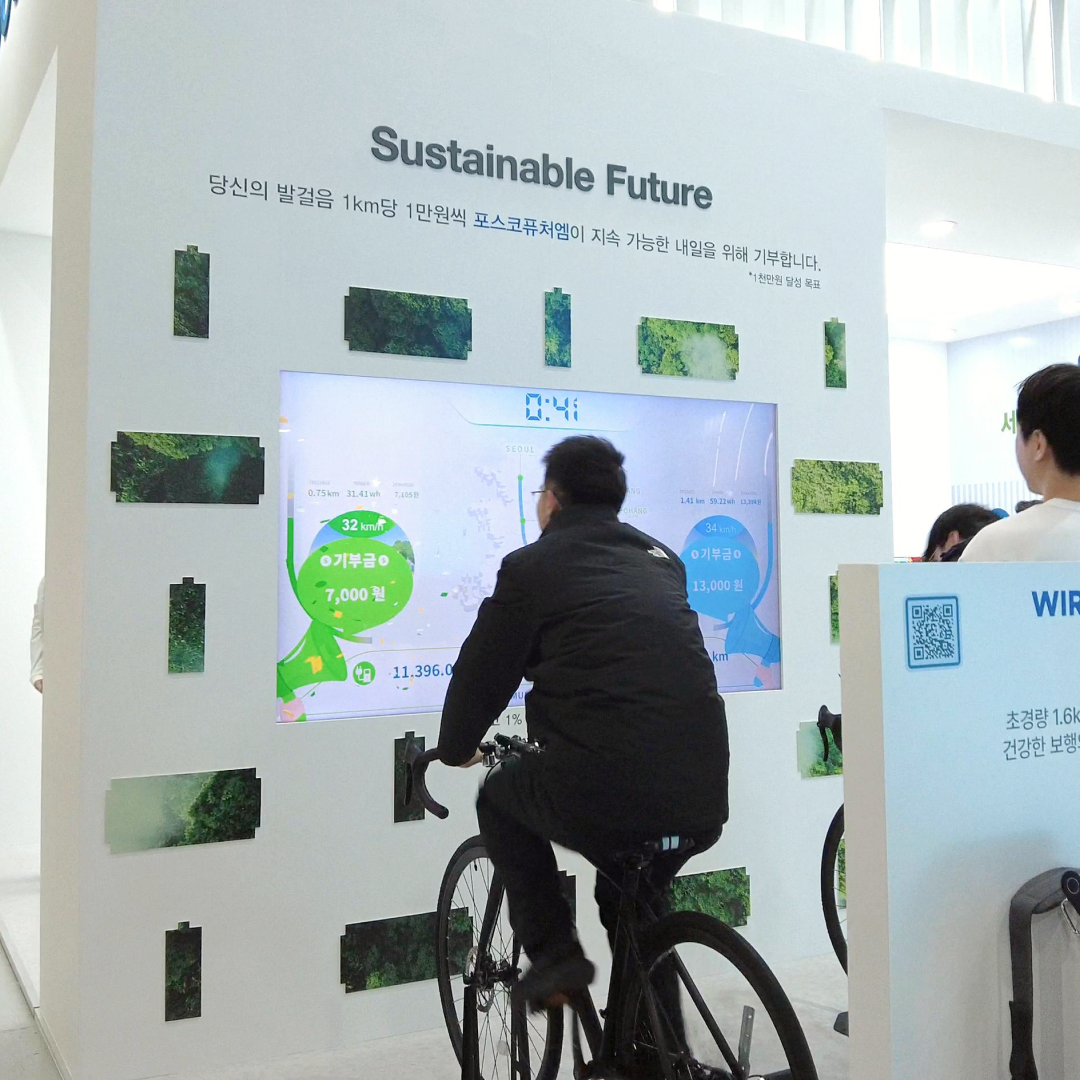 '인터배터리 2025' 포스코