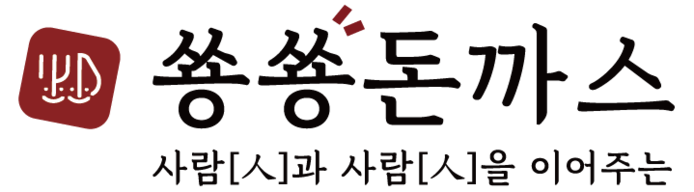 쑝쑝돈까스