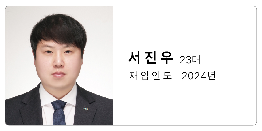 북대전청년회의소