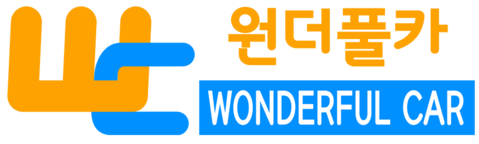 원더풀캠핑카