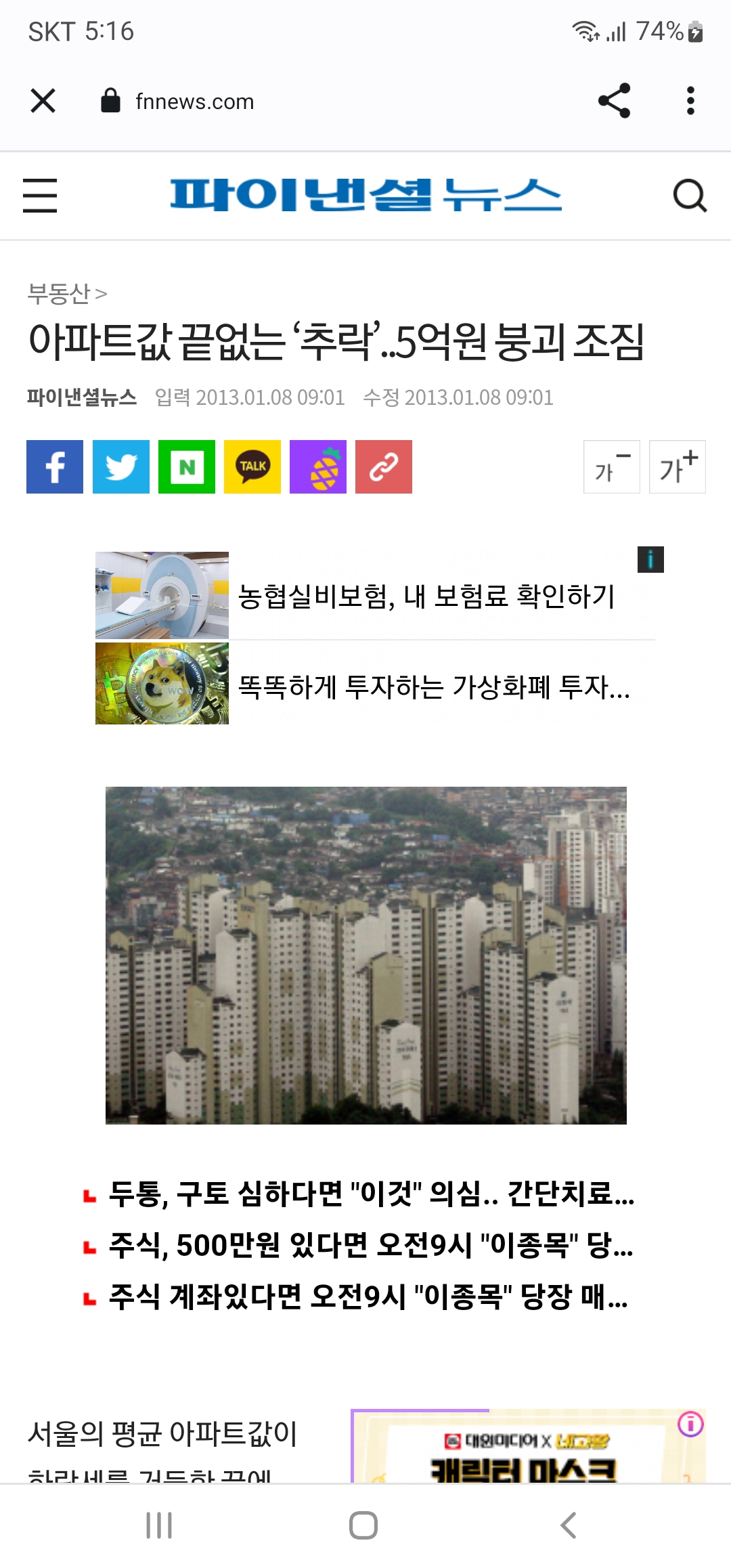 게시판 썸네일