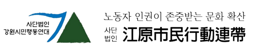 (사)농촌융복합산업인증사업자협회