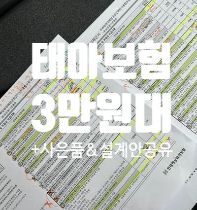 ♡ 조회수 986