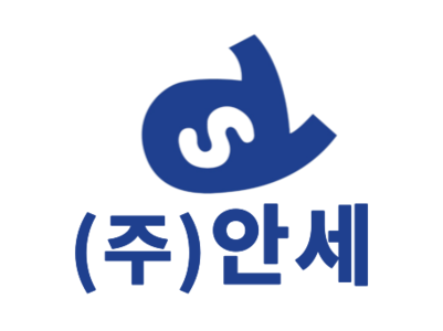 (주)안세