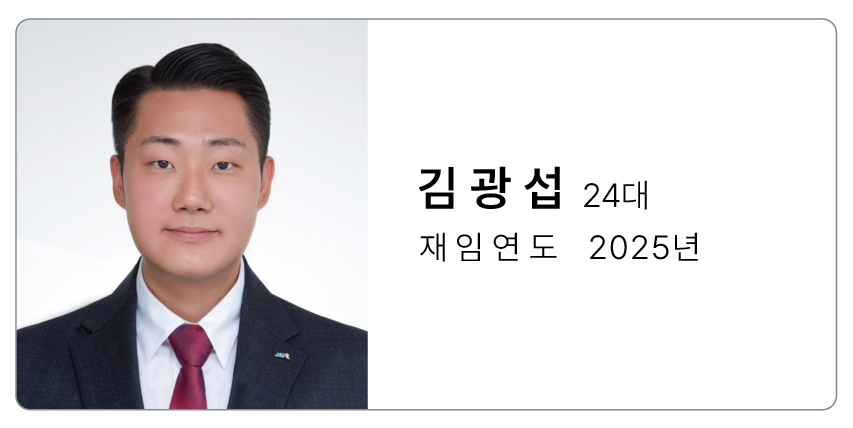 북대전청년회의소 18대 회장 현법환 