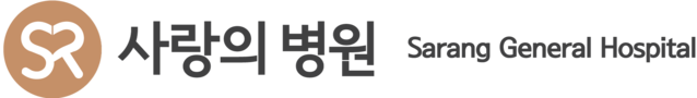 서울 사랑의병원