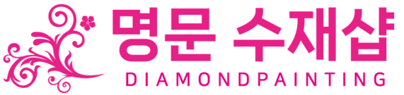 수재샵
