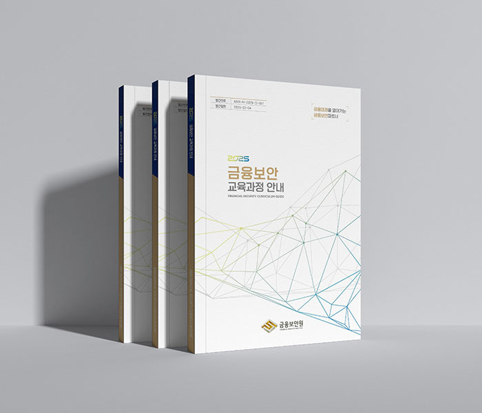 카탈로그, 브로슈어, 지명원, 중철 카탈로그, 기업 카탈로그, 홍보 브로슈어