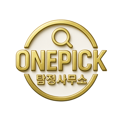 원픽탐정사무소