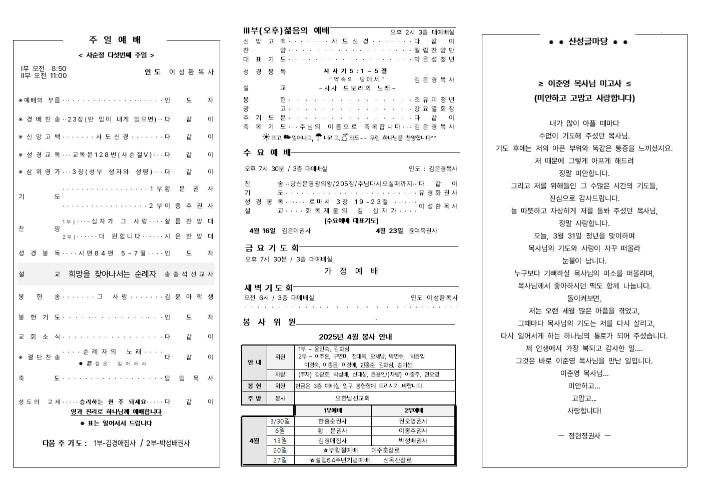 게시판 썸네일