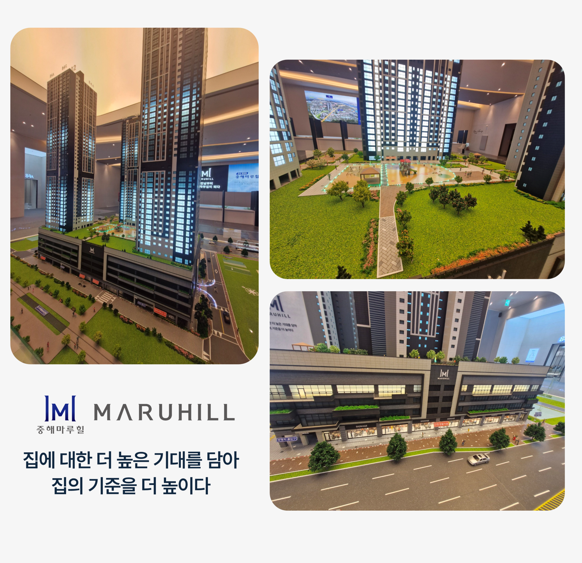 잔여세대 문의: 1668-4606 5,290세대 대전 최대규모 브랜드 타운 힐스테이트 도안 리버파크