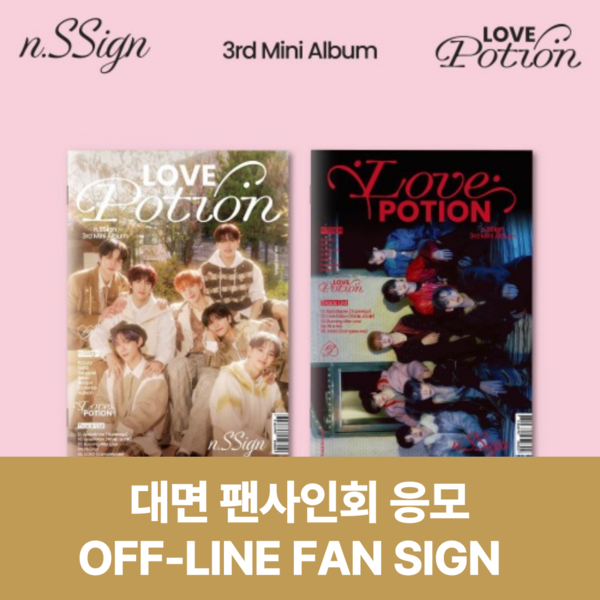 0413 대면] n.SSign 3rd Mini Album [Love Potion] FAN SIGN