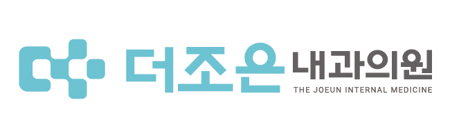 더조은내과