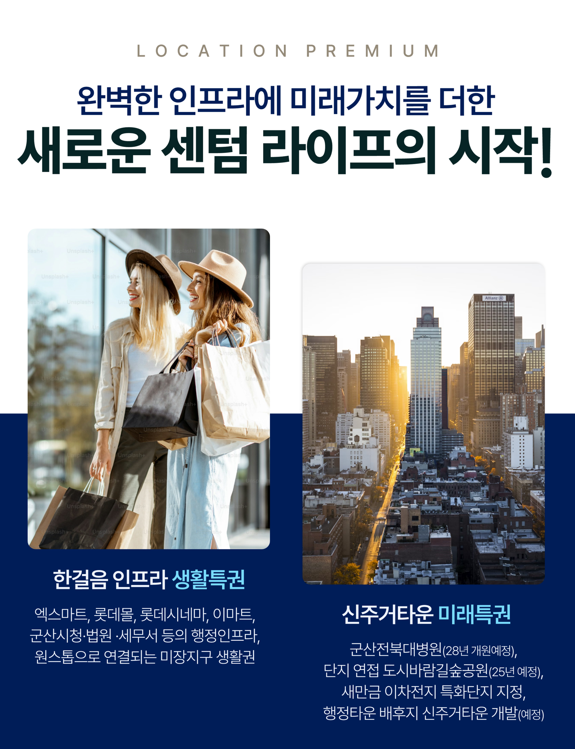 잔여세대 문의: 1668-4606 5,290세대 대전 최대규모 브랜드 타운 힐스테이트 도안 리버파크