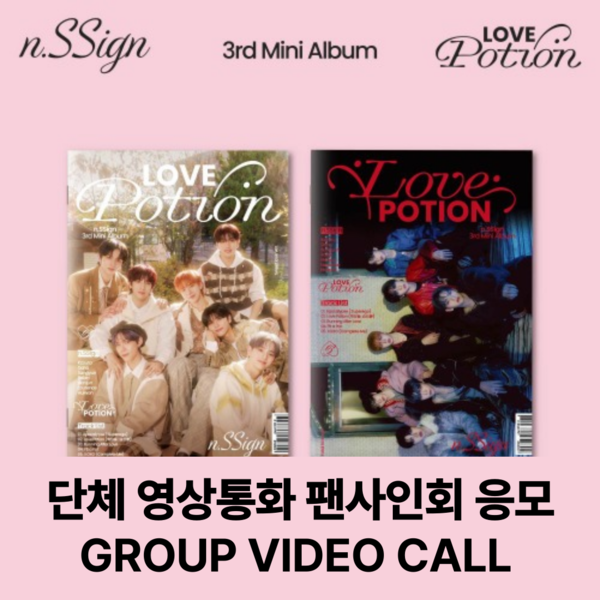 n.SSide] n.SSign(엔싸인) - 'Love Potion (백일몽; 白日夢)' MV