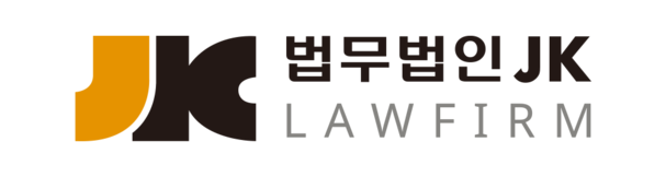 오직 실력과 전문성으로 성장해 온 로펌ㅣ법무법인 JK