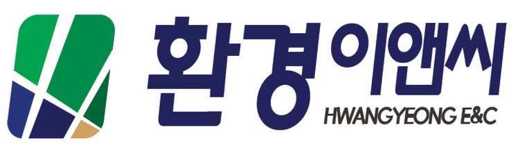 환경이앤씨