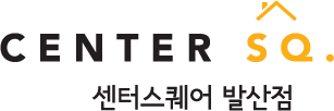 센터스퀘어발산