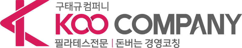 구태규 필라테스 경영코칭