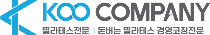 구태규 필라테스 경영코칭