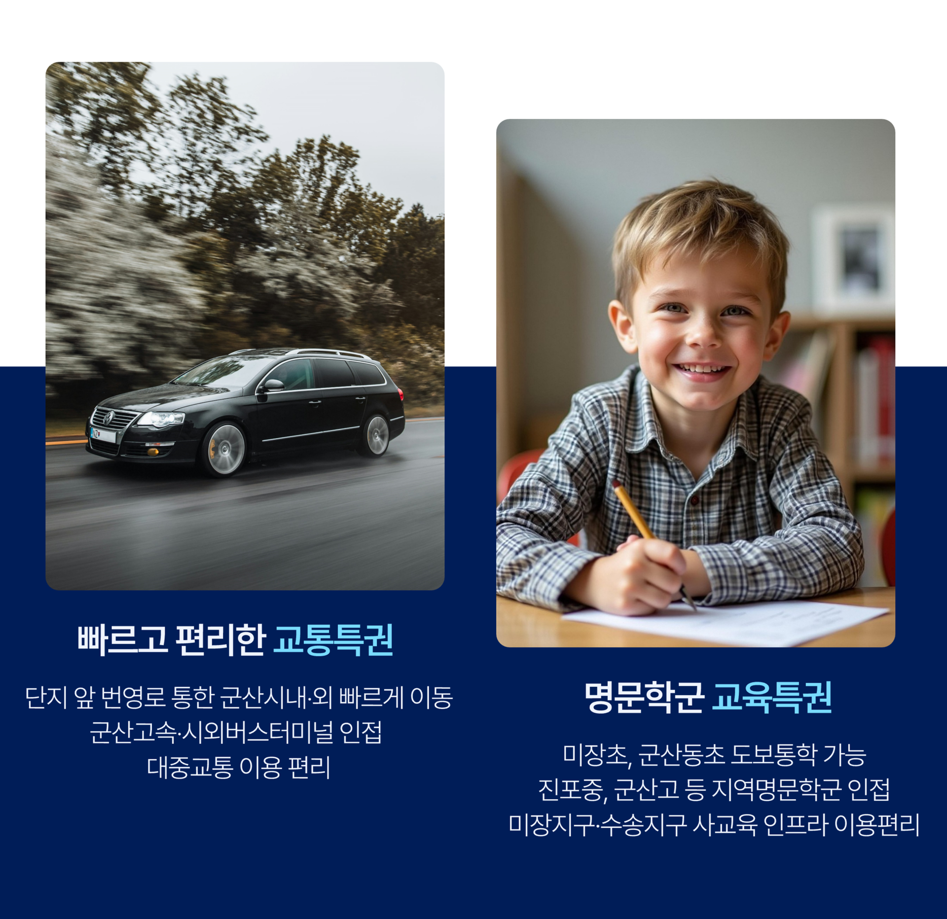잔여세대 문의: 1668-4606 5,290세대 대전 최대규모 브랜드 타운 힐스테이트 도안 리버파크