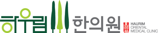 하우림