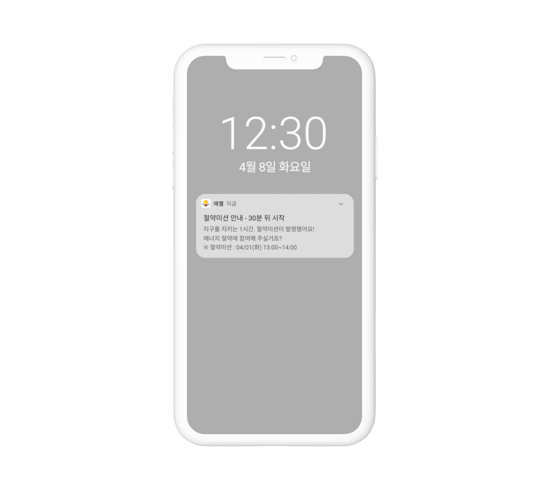 case-0
