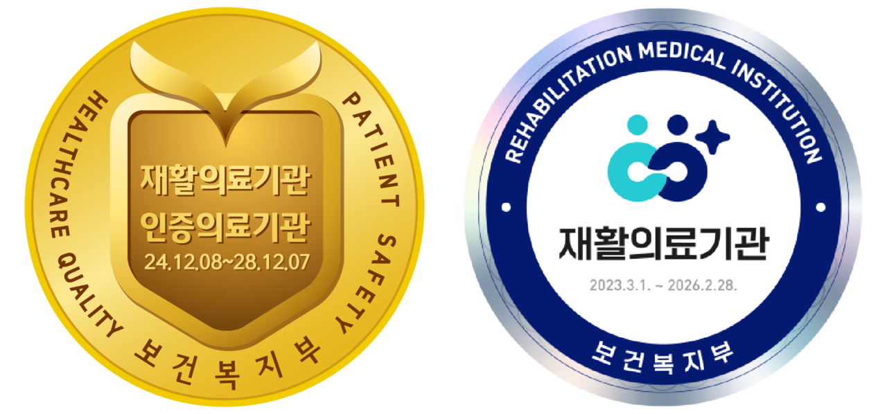 <alt=재활의료기관인증>