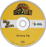 <span style="font-size: 18px; font-weight:400;">CD 저장 용량 : 700MB</span>