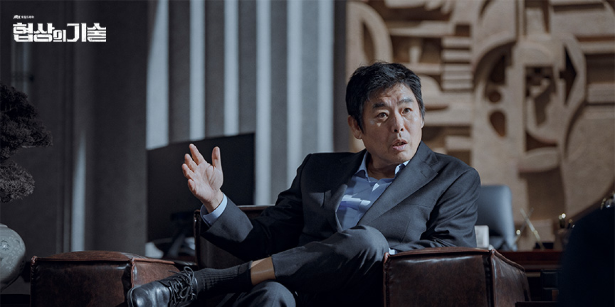 출처: JTBC 협상의 기술 공식 홈페이지 - PHOTO