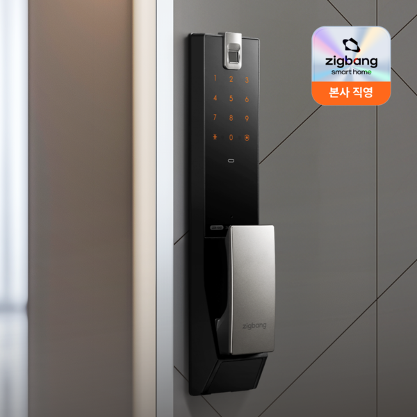 직방 와이파이 연동 지문인식 푸시풀 도어락 어반 ZDX-U60 : Zigbang
