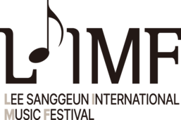 진주이상근 국제음악제