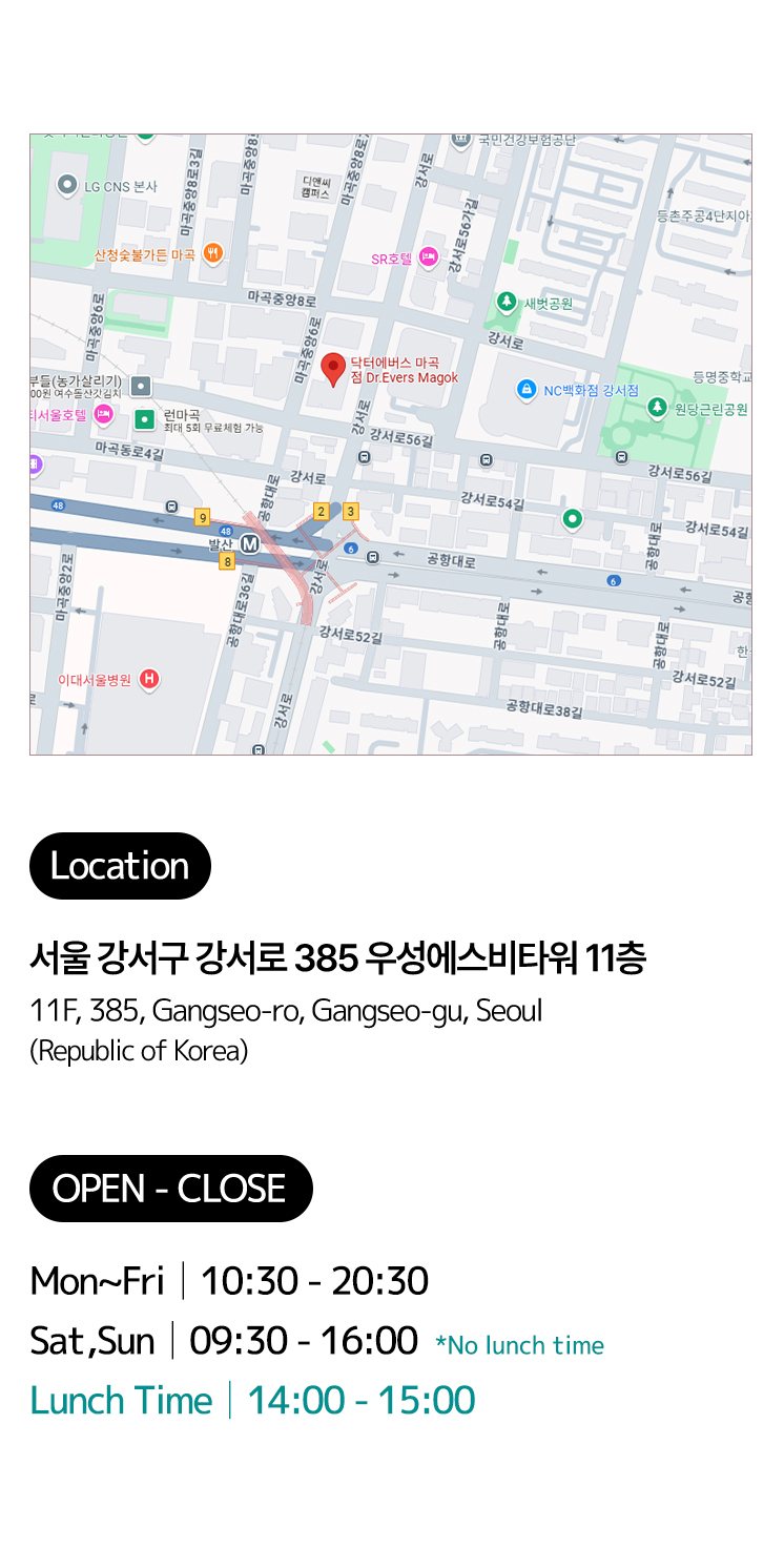 마곡점