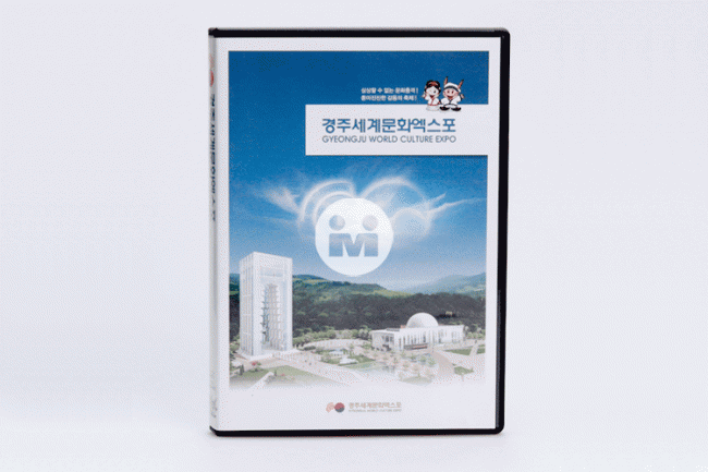 <span style="font-size: 18px; font-weight:400;">경주세계문화엑스포</span>