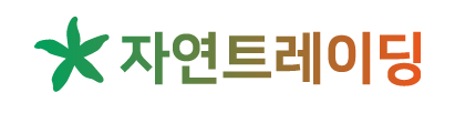 뷰엔사보르 :: 자연트레이딩