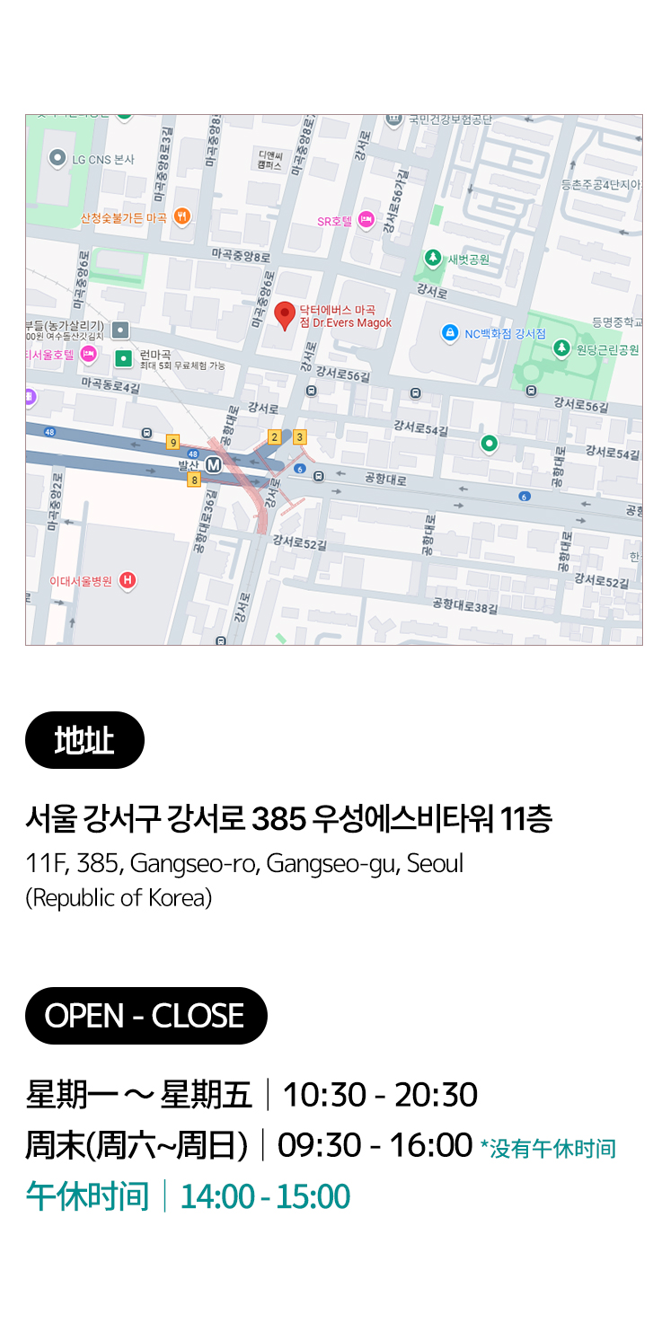 마곡점