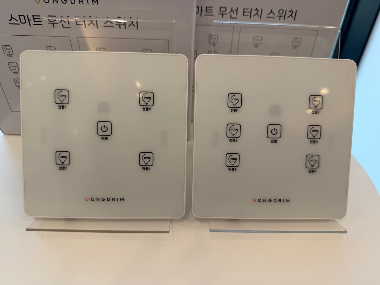 6구 스위치           /         4구 스위치